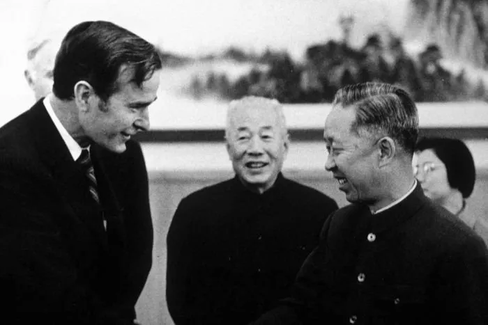 George Bush Speaks with Yu Shan, Vice-Minister of Chinese Ministry of Foreign Affairs and Wang Yeqiu