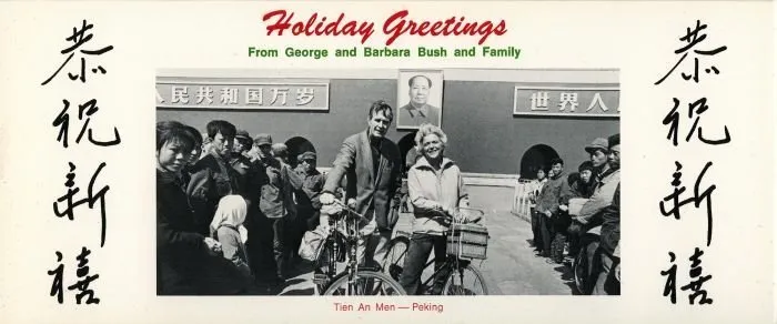 Bush Family Christmas Card from 1976