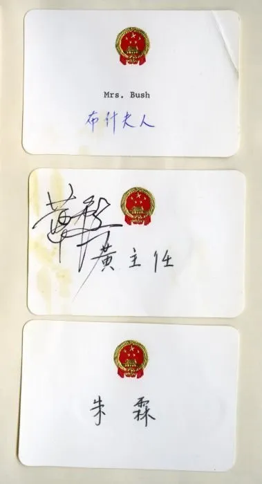 Chinese Name Tags Given to Ambassador and Mrs Bush